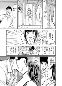 [Hazuki Kaoru] Gikei ni Yobai o Sareta Watashi wa Ikudotonaku Zecchou o Kurikaeshita 1-15
