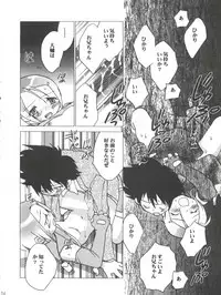 [Majin Doumei, RIROLAND (Various)] MY FAVOURITE (Digimon Adventure, Digimon Adventure 02)