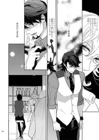 (C86) [BORO ZS (Hyakuichi Nemu)] BOROZS Usagi Tora Sairoku (TIGER & BUNNY)