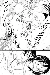 Comic Papipo 2007-02