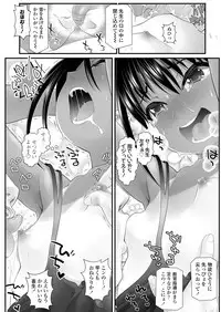 COMIC LO 2018-12 [Digital]