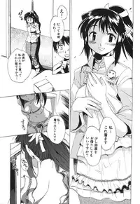 [Buredo] Nurse na Furi Shite