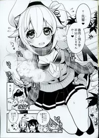 (C91) [Yuzucha (Yuzuki Yuno)] Yume Mitai 5 (Kantai Collection -KanColle-)