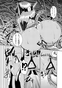 (C84) [Kaisei Yohou (Kurogane Riku, Amagaeru, Hitofuta Mishigorou etc)] Kikkou Hime no Katei no Jijou -Kai-