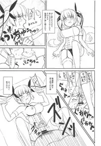 (COMIC1☆13) [Mado Miyuki (Natsuki Youta)] Honolulu Kunren Beya Iki (Azur Lane)