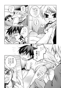 [Moroha] Kitsune no Mayoiga