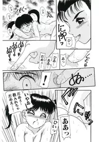 [Nakanoo Kei] Telephone: Darling