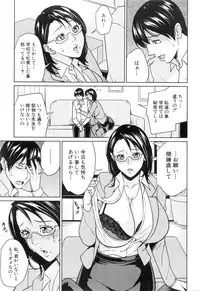 COMIC Mugen Tensei 2016-01