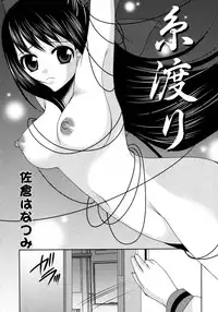 COMIC Hime Dorobou 2009-09