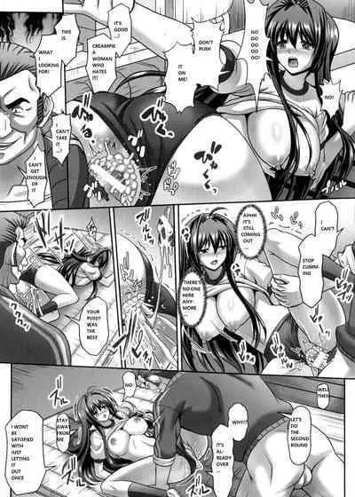 [Sinbo Tamaran] Nerawareta Megami Tenshi Angeltear ~Mamotta Ningen-tachi ni Uragirarete~ THE COMIC Ch. 1-7 [English]