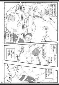 (Reitaisai 4) [CHIRIAKUTA (Yaburebouki Akuta)] Alice ~Touhou Shoujo Saiin~ (Touhou Project)