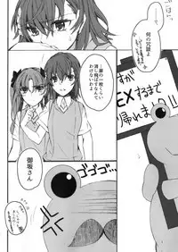 Toutotsu desu ga!!