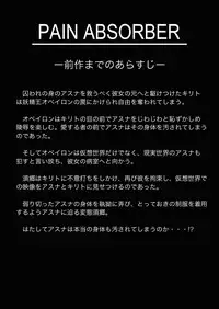 [Earl LUMINES] PAIN ABSORBER 11