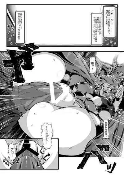 Taimanin Satori 2