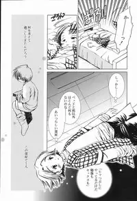 [Anthology] Koushoku Shounen no Susume 2