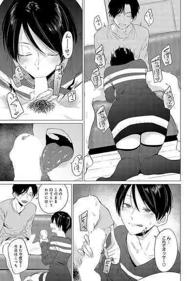 COMIC Anthurium 2024-05