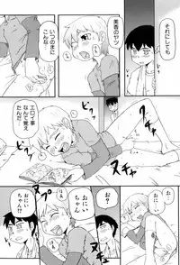 [Takanaga Kouhei] Loli☆Can