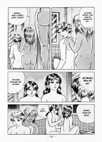 [Iwakoshi Kunio] Goro Mesu Tenshi | Fighting Bitch Angels Ch. 1-6 [English] [Strange Scans]