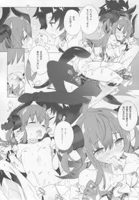 (C92) [GALAXIST (BLADE)] Dorakawa Majou (Fate/Grand Order)