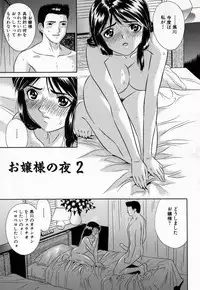 [Kiki] Bishoujo Zecchou 48renpatsu | The Beauty Girl Fuck FortyEight Time To The Top