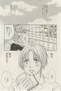 麗人 2015-03