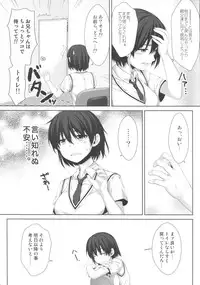 (C86) [Alpha to Yukaina Nakamatachi (Alpha)] Ore ga Onna ni!? Itoko ga Itoko ni!?