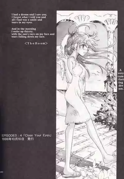 Close Your Eyes Episode 0:4