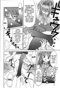 (C66) [MSIZE (Riumu)] Seme Kanon 2 (Kanon) [English] [Saha]