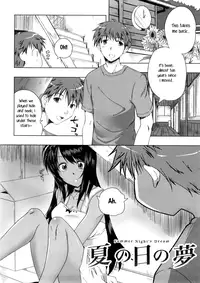 [Kaiduka] Natsu no Hi no Yume - Summer Night's Dream (Punyu! Chichi Mania) [English] [rookie84]