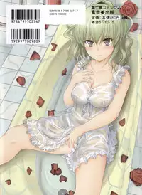 [Mutsuki] Koi Ecchi ~LoveH~