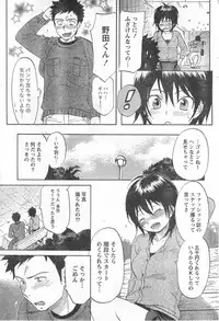 Monthly Vitaman 2006-11