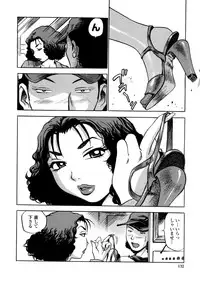 [THE SEIJI] Hamichichi Oneesan ~Kinyoubi wa Hentai~