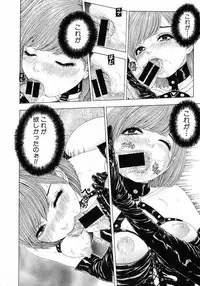 Comic Shingeki 2015-07