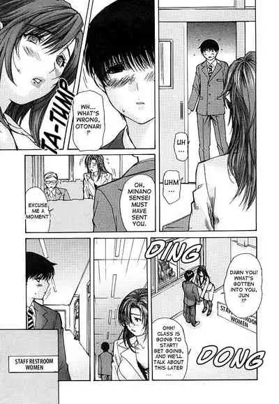 Tonari no Minano Sensei ⎮ My Neighboring Teacher Minano