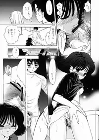 [Mystic Chord] Mystic Chord 16 Hoshininegaiwo (Chobits)