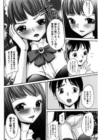 Comic Masyo 2008-10