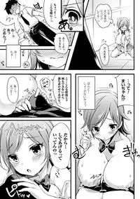 [Anthology] Oppai no Oppai ni Yoru Oppai no Tame no Oppai Anthology Vol. 1 [Digital]