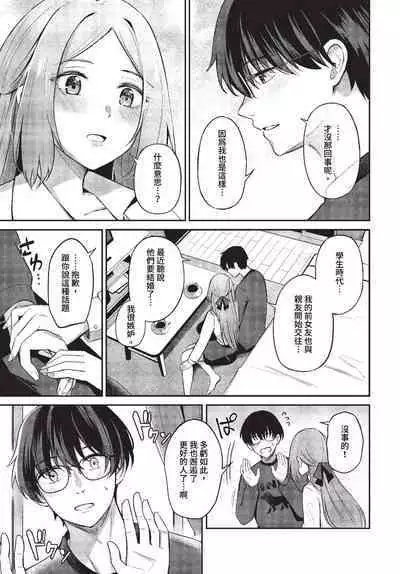 COMIC BAVEL 2023-07
