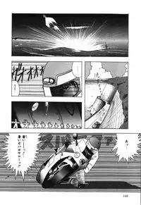 [Ohnuma Hiroshi] BODY RIDE