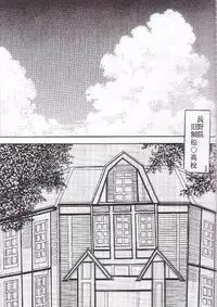 (SC17) [St. Rio (Various)] Uchuu hitodzuma jokyoushi ryoujoku (Please Teacher!)