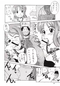 (CR27) [MANGANA (Doluta, Nishimo)] NyanNyan NAMI HEY! (One Piece)