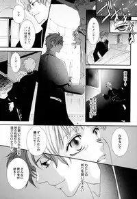 [Narcisse Noir] Goshujin-sama Choukyou Keikaku