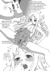 (C80) [DECOPPACHI (Hidiri Rei)] Menma no H na Ehon (Ano Hi Mita Hana no Namae wo Bokutachi wa Mada Shiranai.)