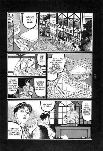 Tsuki Kurau Mushi | Moon-Eating Insects