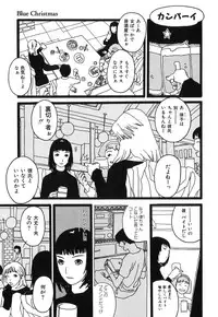 [Tenjiku Rounin] DRESS MOON