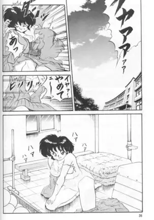 Ambi Nibun No Ichi 1/2