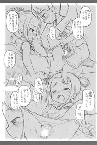 (C73) [Shimoboard (Shimosan)] Child Channel Umi ch