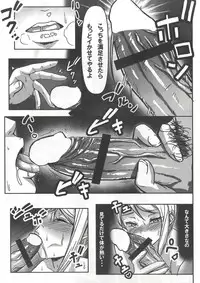 [Tooya (Tooya)] Alice no SOS (Shokugeki no Soma) [Digital]