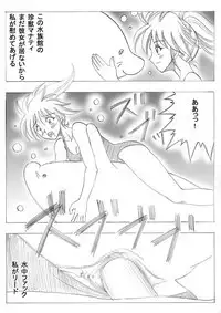 [Nihon Denga Senmon Gakkou] Juukan Senka - Dai 4ki - Aiaru Jiaowei