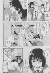 COMIC SIGMA 2010-05 Vol.44